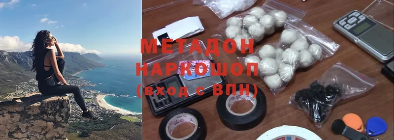 Купить Азов АМФЕТАМИН  Cocaine  ГАШ  МАРИХУАНА 