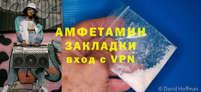 Amphetamine Розовый  Азов 