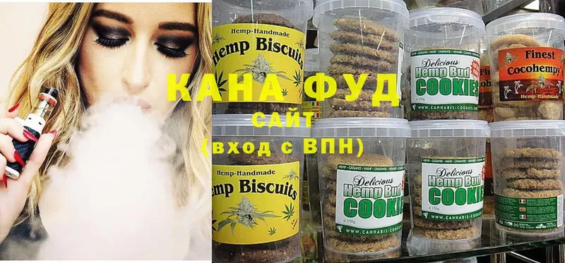 Canna-Cookies марихуана  Азов 