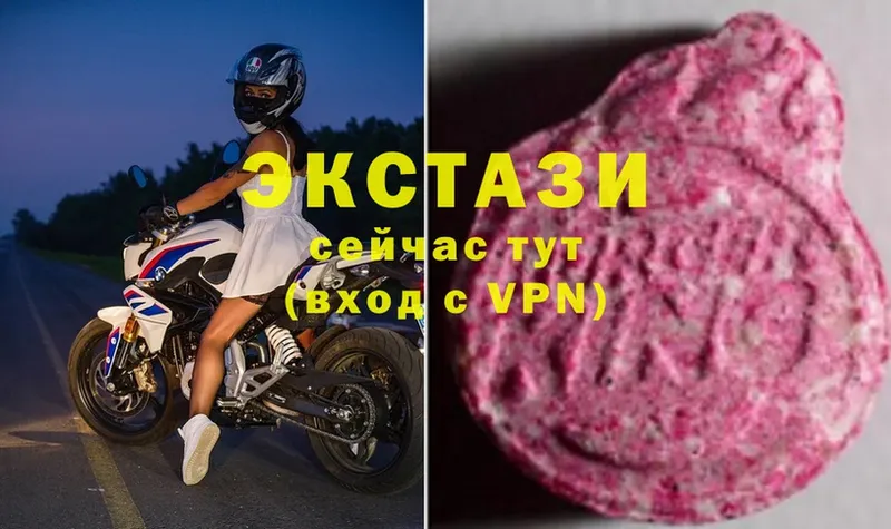 гидра вход  наркошоп  Азов  Ecstasy 280мг 