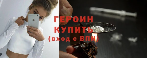 соль курить ск Верея