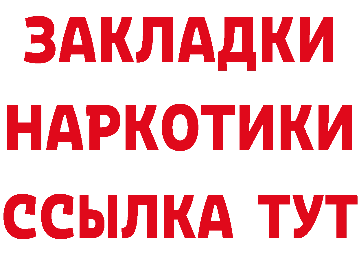 ГАШ 40% ТГК вход площадка кракен Азов