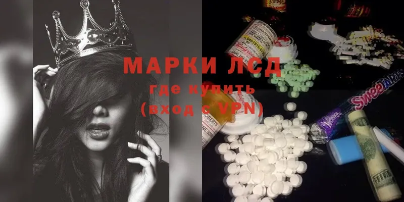 ЛСД экстази ecstasy  darknet какой сайт  Азов  hydra tor 